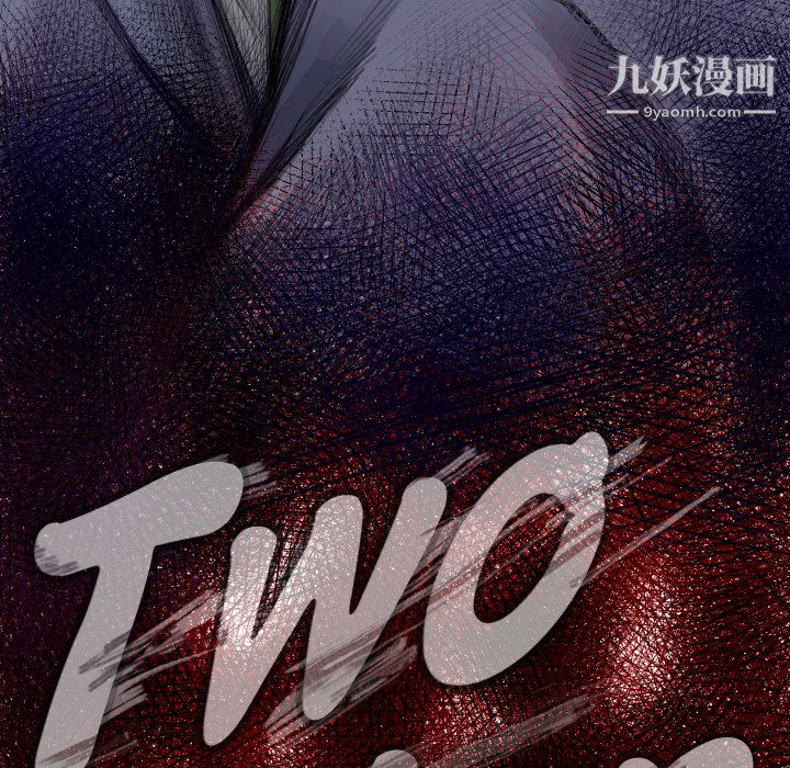 《TWOMEN~共存》漫画最新章节第13话免费下拉式在线观看章节第【11】张图片