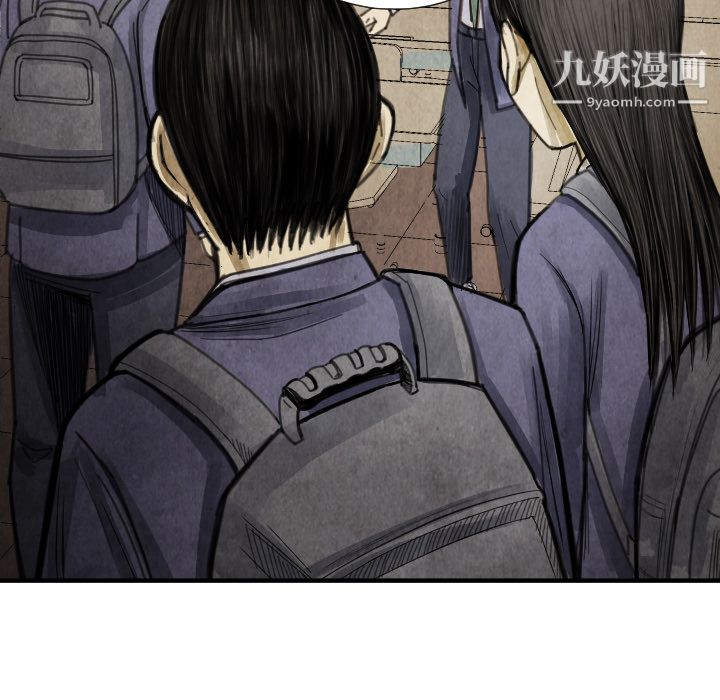 《TWOMEN~共存》漫画最新章节第16话免费下拉式在线观看章节第【74】张图片