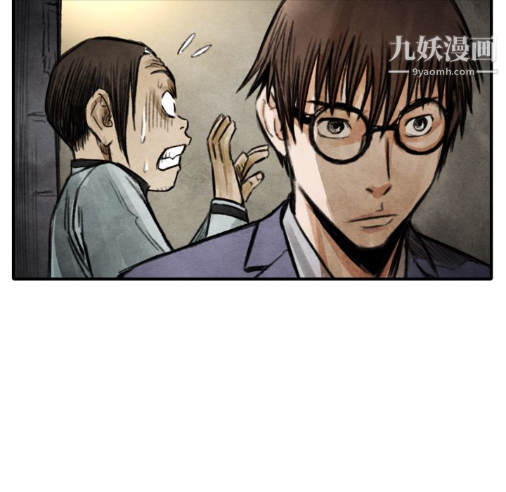 《TWOMEN~共存》漫画最新章节第17话免费下拉式在线观看章节第【125】张图片