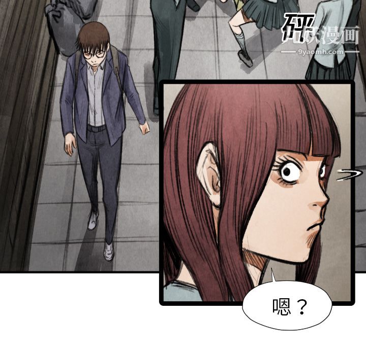 《TWOMEN~共存》漫画最新章节第17话免费下拉式在线观看章节第【50】张图片