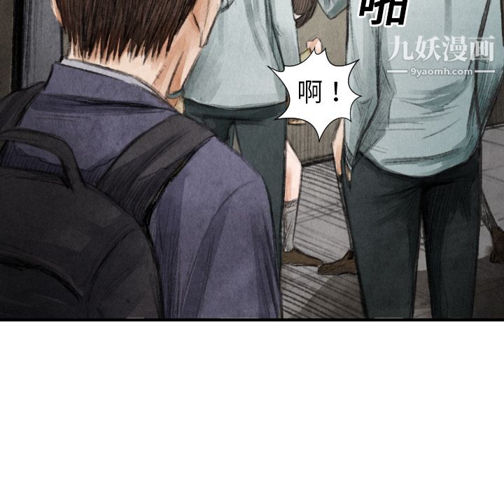 《TWOMEN~共存》漫画最新章节第17话免费下拉式在线观看章节第【18】张图片