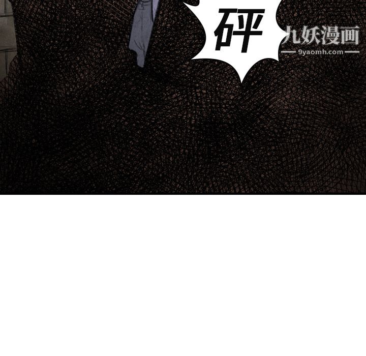 《TWOMEN~共存》漫画最新章节第17话免费下拉式在线观看章节第【40】张图片