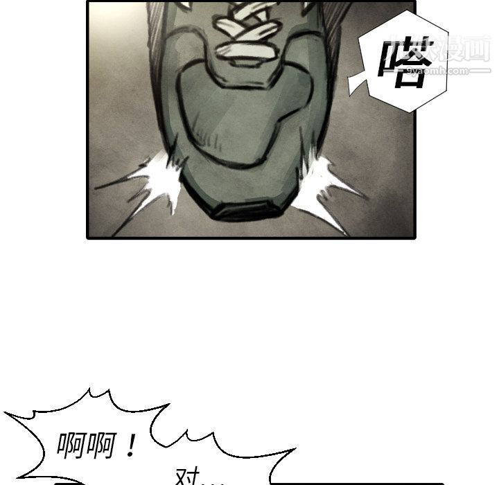 《TWOMEN~共存》漫画最新章节第17话免费下拉式在线观看章节第【121】张图片