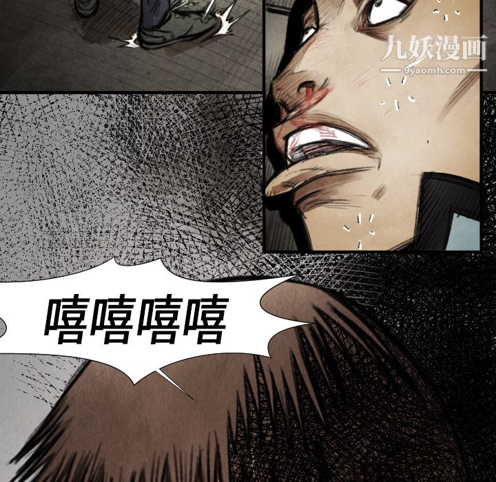 《TWOMEN~共存》漫画最新章节第17话免费下拉式在线观看章节第【134】张图片