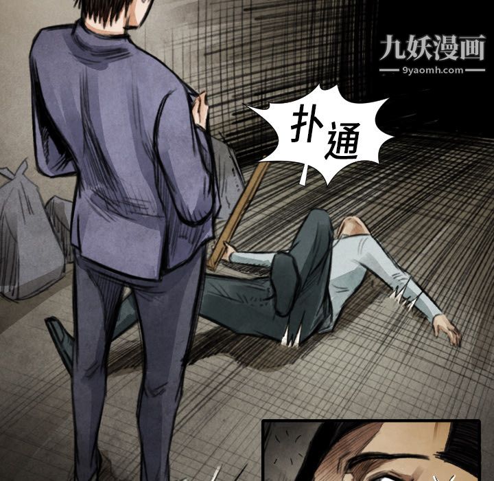 《TWOMEN~共存》漫画最新章节第17话免费下拉式在线观看章节第【133】张图片