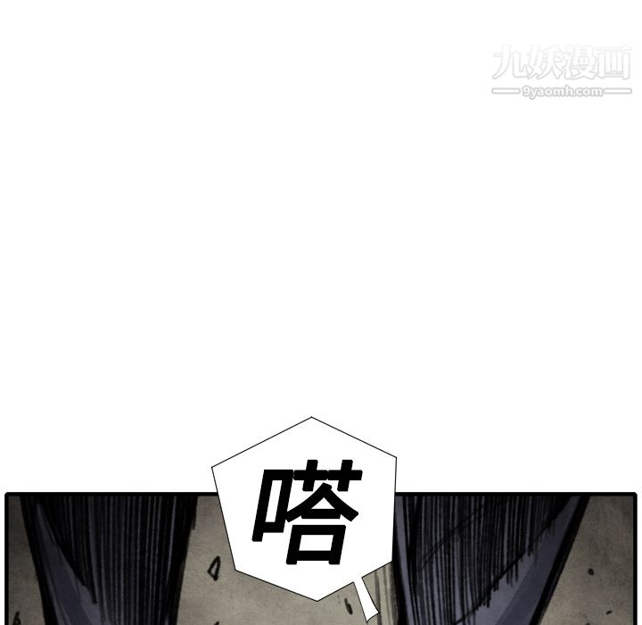 《TWOMEN~共存》漫画最新章节第17话免费下拉式在线观看章节第【104】张图片