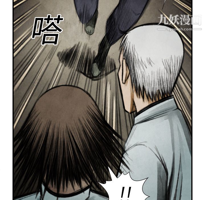 《TWOMEN~共存》漫画最新章节第17话免费下拉式在线观看章节第【96】张图片