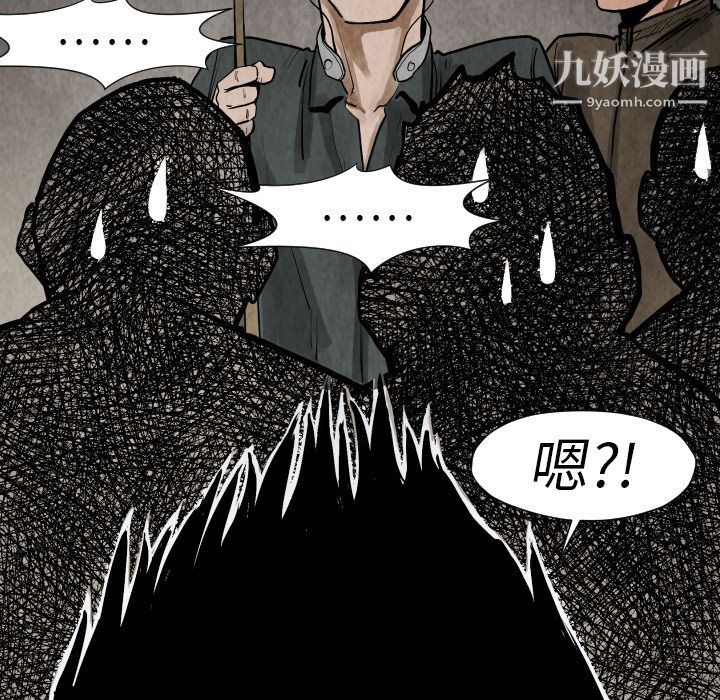 《TWOMEN~共存》漫画最新章节第19话免费下拉式在线观看章节第【117】张图片