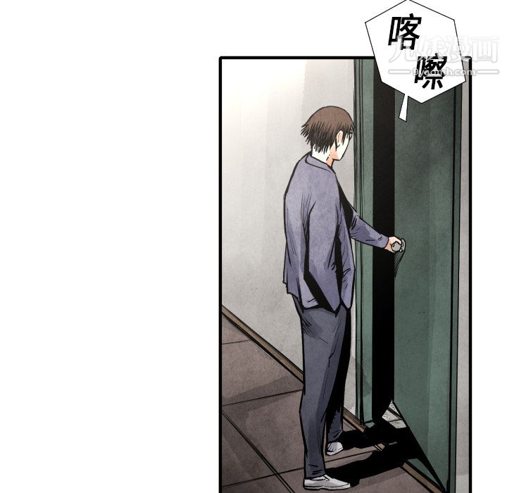 《TWOMEN~共存》漫画最新章节第19话免费下拉式在线观看章节第【34】张图片