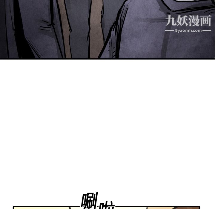 《TWOMEN~共存》漫画最新章节第20话免费下拉式在线观看章节第【67】张图片