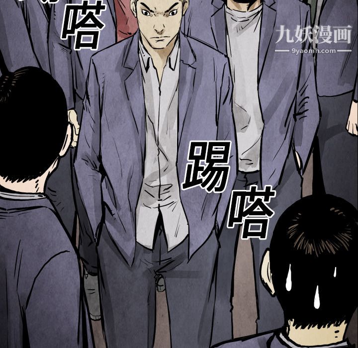 《TWOMEN~共存》漫画最新章节第20话免费下拉式在线观看章节第【66】张图片