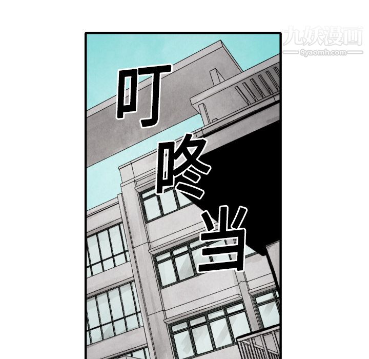 《TWOMEN~共存》漫画最新章节第20话免费下拉式在线观看章节第【62】张图片