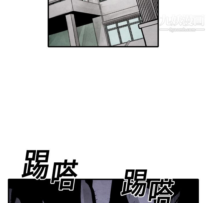 《TWOMEN~共存》漫画最新章节第20话免费下拉式在线观看章节第【63】张图片