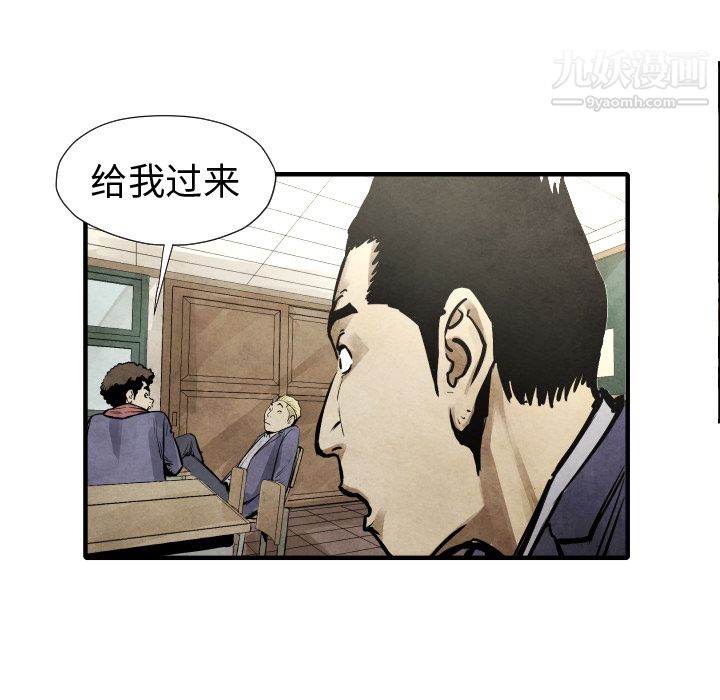 《TWOMEN~共存》漫画最新章节第20话免费下拉式在线观看章节第【17】张图片