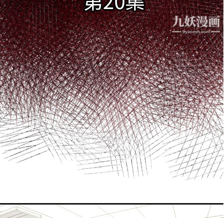 《TWOMEN~共存》漫画最新章节第20话免费下拉式在线观看章节第【7】张图片