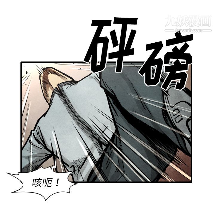 《TWOMEN~共存》漫画最新章节第23话免费下拉式在线观看章节第【102】张图片