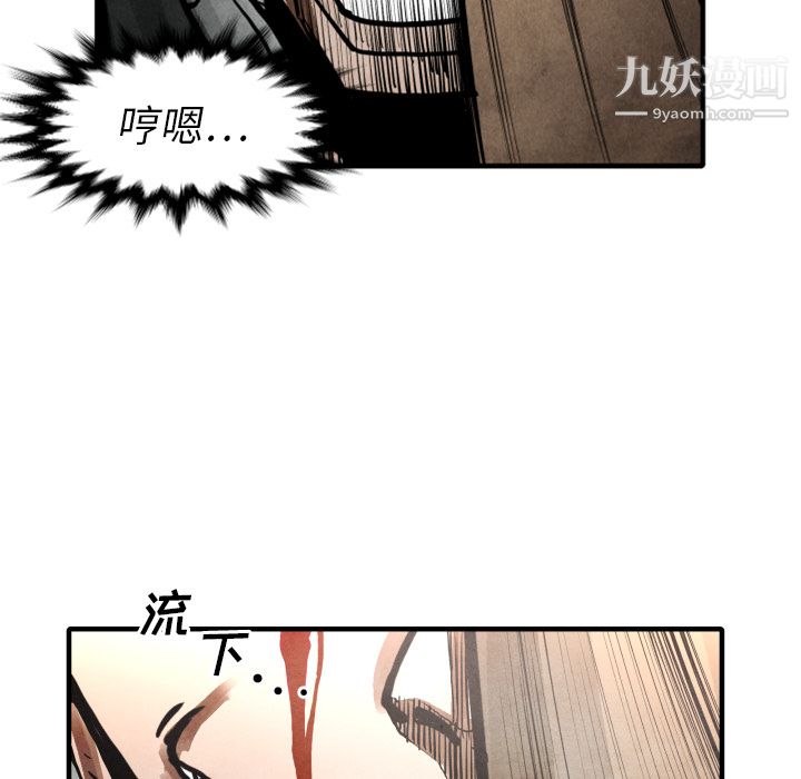 《TWOMEN~共存》漫画最新章节第24话免费下拉式在线观看章节第【21】张图片