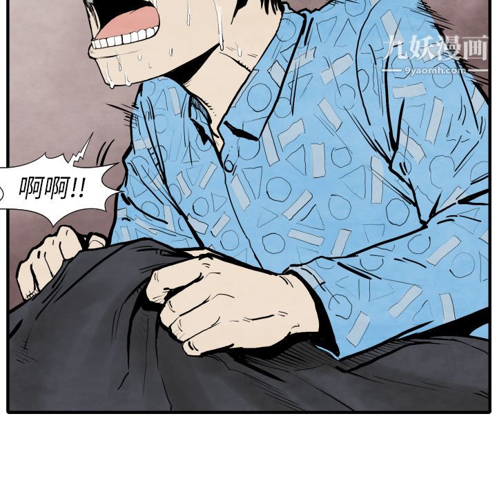 《TWOMEN~共存》漫画最新章节第25话免费下拉式在线观看章节第【27】张图片