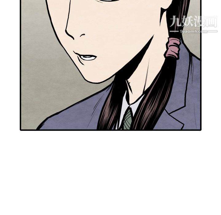 《TWOMEN~共存》漫画最新章节第27话免费下拉式在线观看章节第【11】张图片