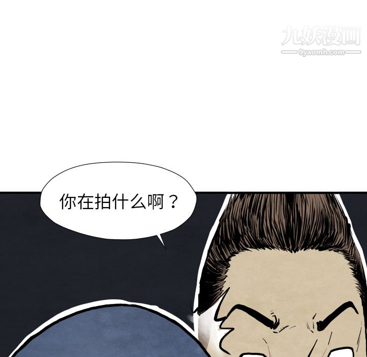 《TWOMEN~共存》漫画最新章节第27话免费下拉式在线观看章节第【21】张图片