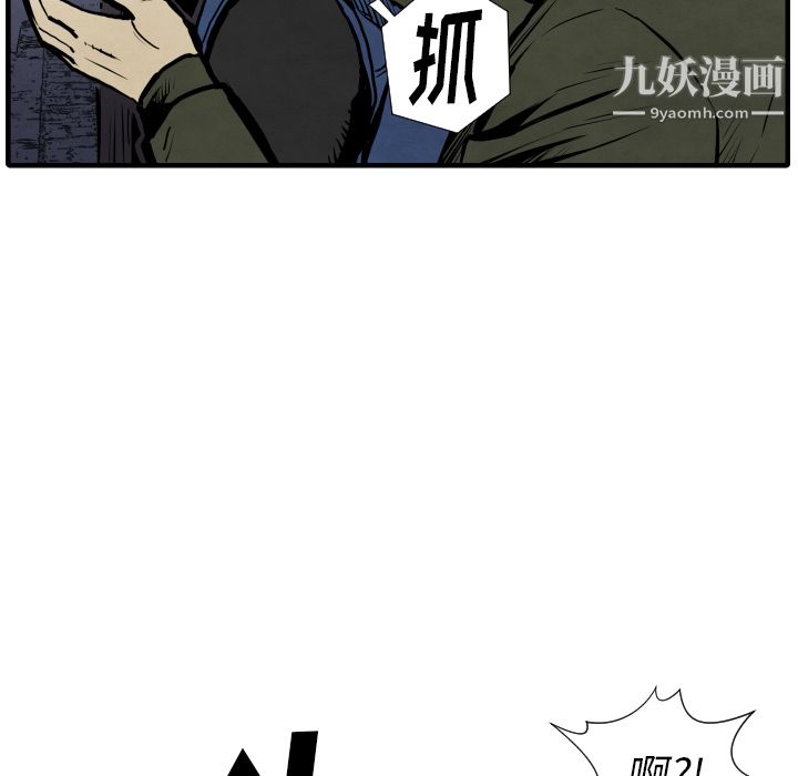 《TWOMEN~共存》漫画最新章节第27话免费下拉式在线观看章节第【28】张图片