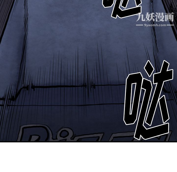 《TWOMEN~共存》漫画最新章节第27话免费下拉式在线观看章节第【109】张图片