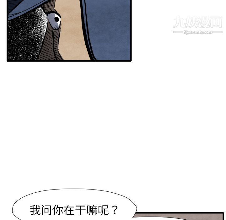 《TWOMEN~共存》漫画最新章节第27话免费下拉式在线观看章节第【24】张图片