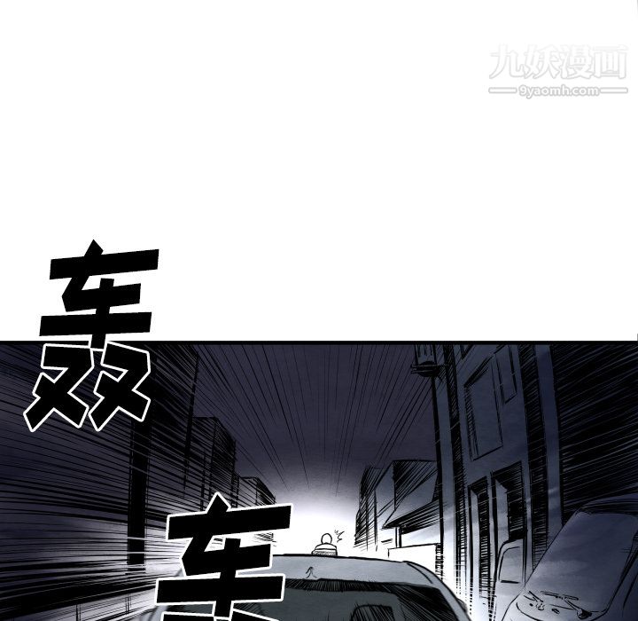 《TWOMEN~共存》漫画最新章节第27话免费下拉式在线观看章节第【71】张图片