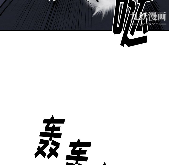 《TWOMEN~共存》漫画最新章节第27话免费下拉式在线观看章节第【36】张图片