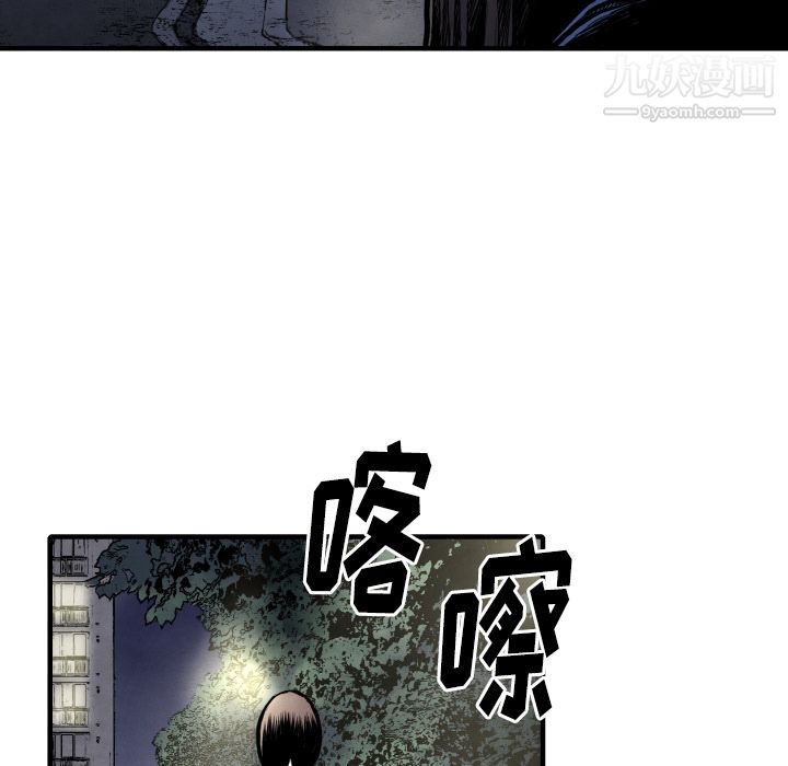 《TWOMEN~共存》漫画最新章节第27话免费下拉式在线观看章节第【16】张图片