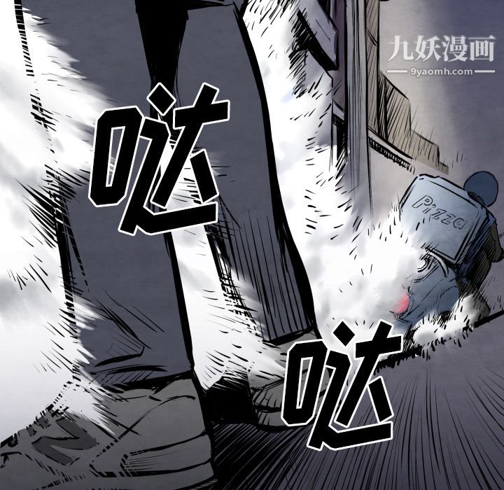 《TWOMEN~共存》漫画最新章节第27话免费下拉式在线观看章节第【127】张图片