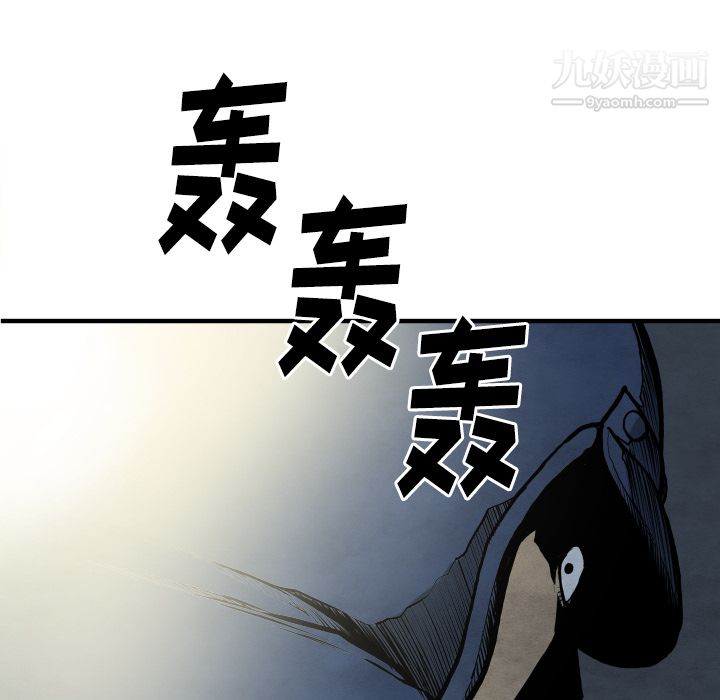 《TWOMEN~共存》漫画最新章节第27话免费下拉式在线观看章节第【40】张图片