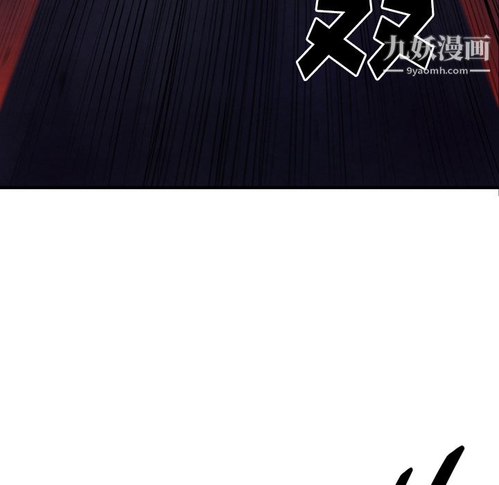 《TWOMEN~共存》漫画最新章节第27话免费下拉式在线观看章节第【73】张图片