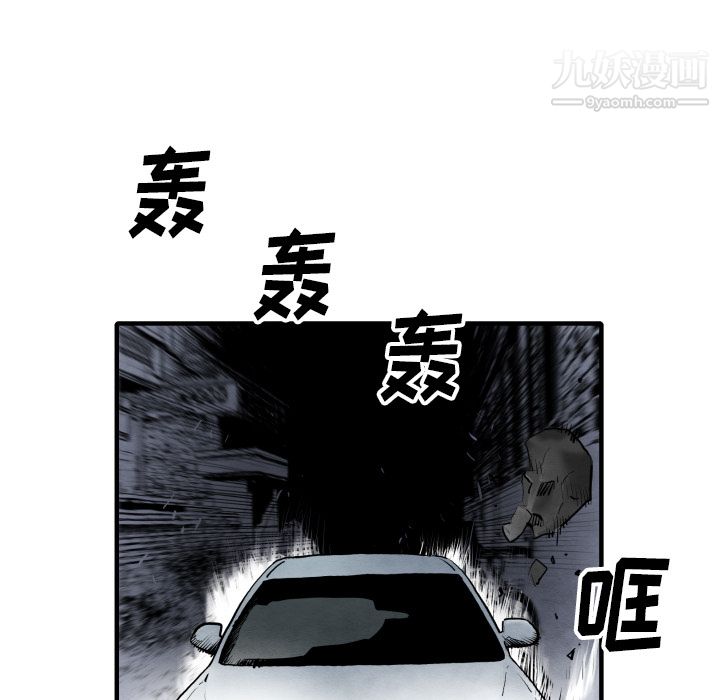 《TWOMEN~共存》漫画最新章节第28话免费下拉式在线观看章节第【25】张图片