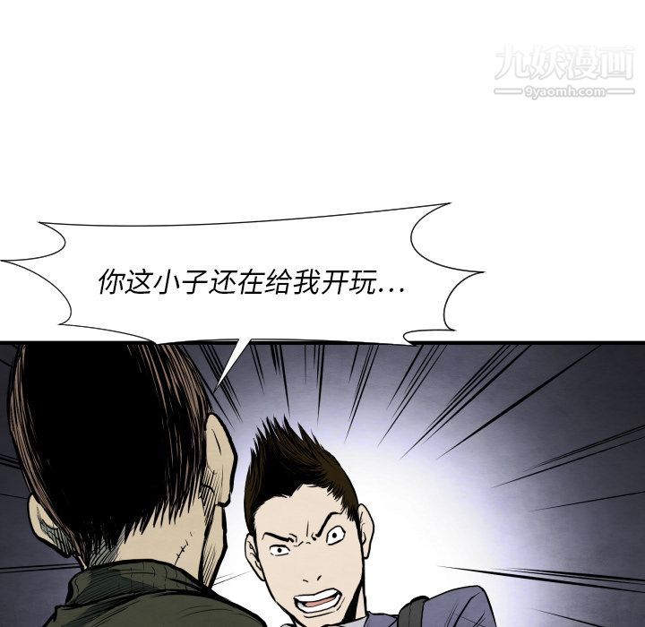 《TWOMEN~共存》漫画最新章节第28话免费下拉式在线观看章节第【130】张图片