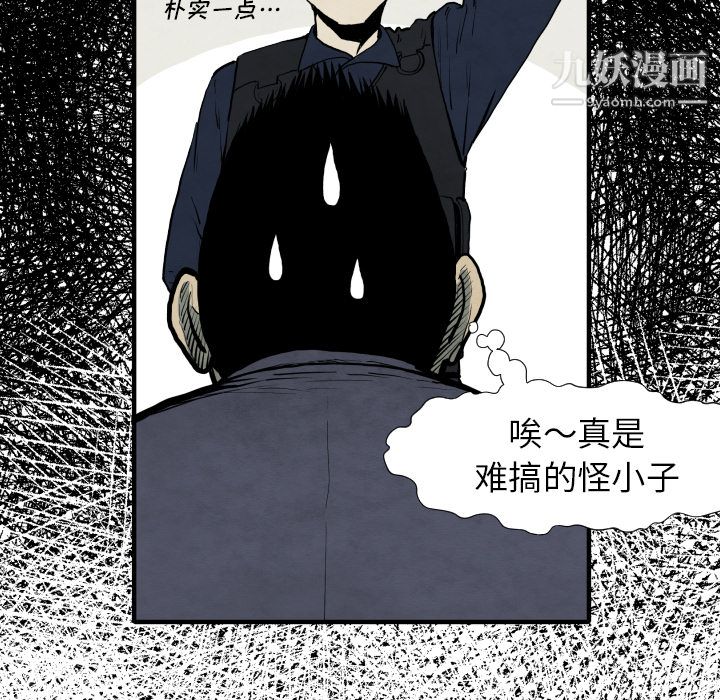 《TWOMEN~共存》漫画最新章节第28话免费下拉式在线观看章节第【118】张图片