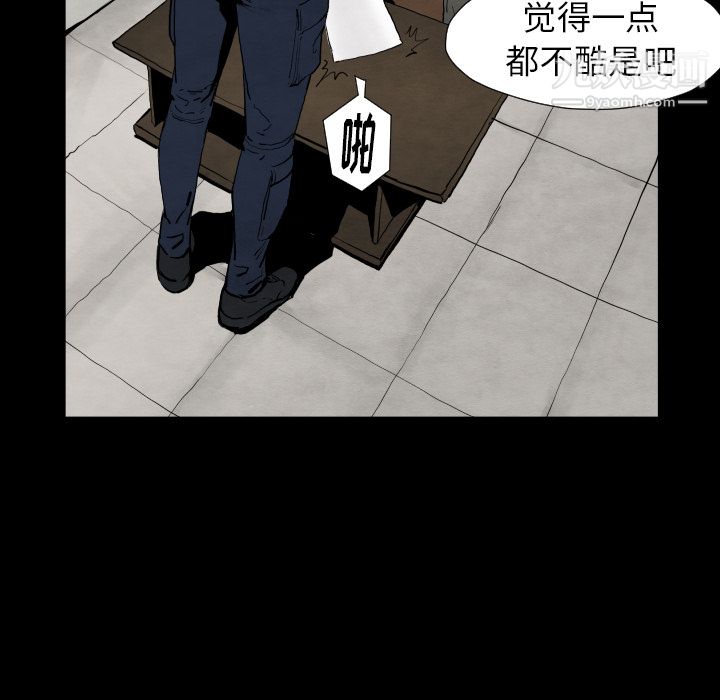 《TWOMEN~共存》漫画最新章节第28话免费下拉式在线观看章节第【107】张图片