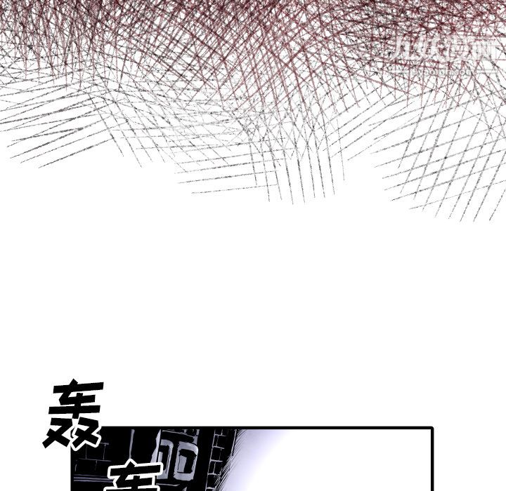 《TWOMEN~共存》漫画最新章节第28话免费下拉式在线观看章节第【13】张图片