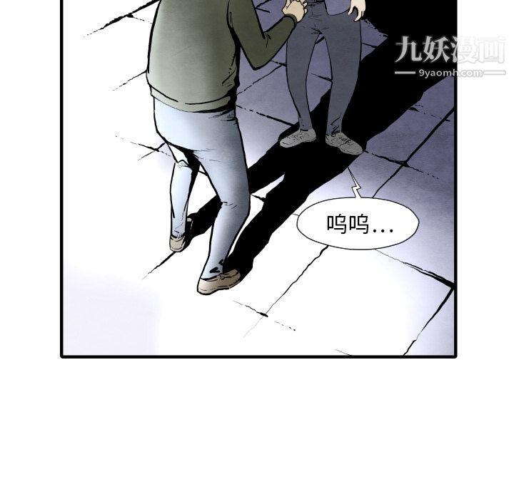 《TWOMEN~共存》漫画最新章节第28话免费下拉式在线观看章节第【82】张图片