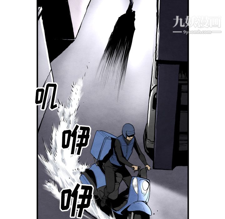 《TWOMEN~共存》漫画最新章节第28话免费下拉式在线观看章节第【38】张图片