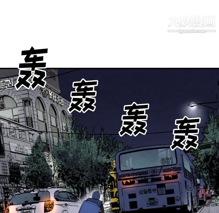 《TWOMEN~共存》漫画最新章节第28话免费下拉式在线观看章节第【50】张图片