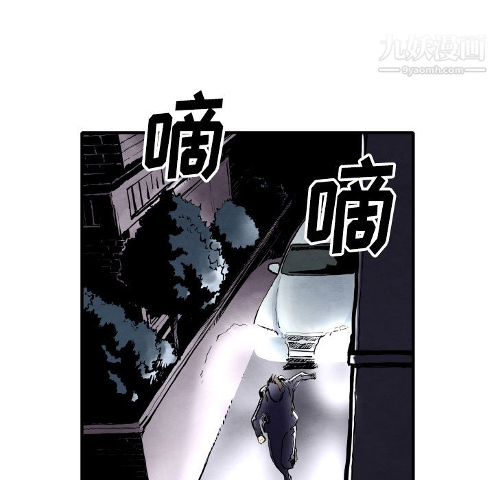 《TWOMEN~共存》漫画最新章节第28话免费下拉式在线观看章节第【37】张图片