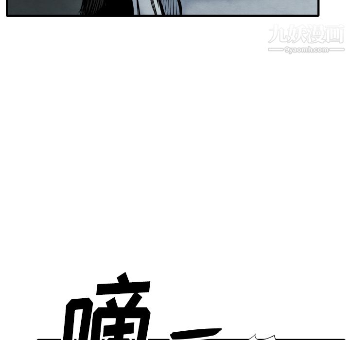 《TWOMEN~共存》漫画最新章节第28话免费下拉式在线观看章节第【45】张图片