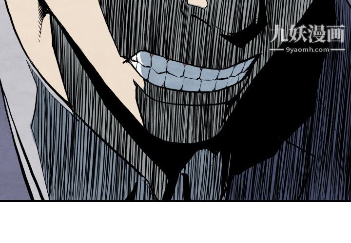 《TWOMEN~共存》漫画最新章节第28话免费下拉式在线观看章节第【4】张图片