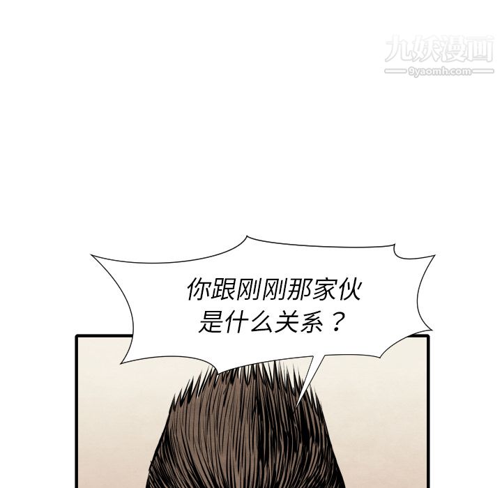 《TWOMEN~共存》漫画最新章节第28话免费下拉式在线观看章节第【64】张图片