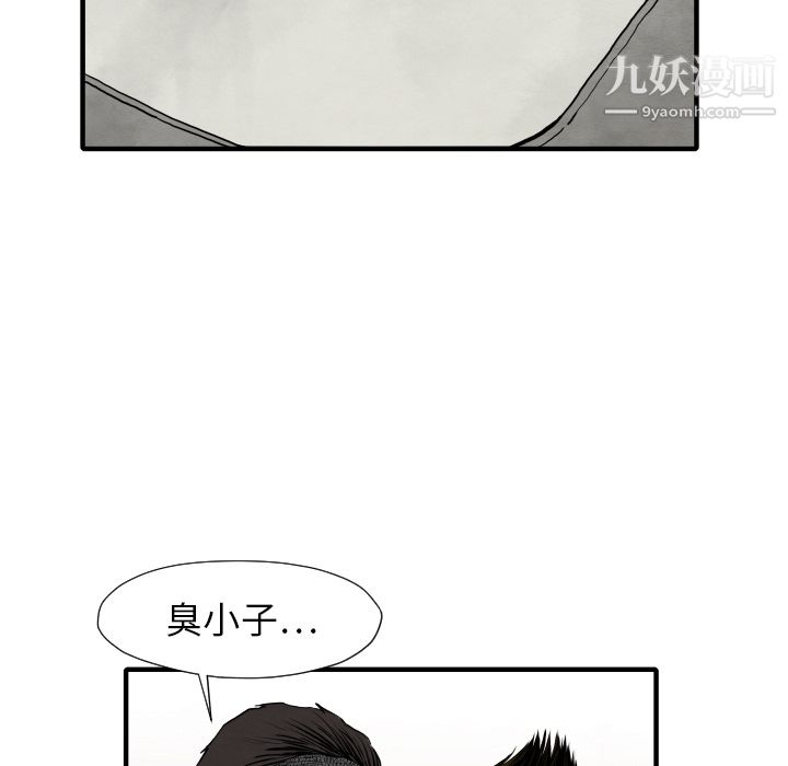 《TWOMEN~共存》漫画最新章节第29话免费下拉式在线观看章节第【124】张图片