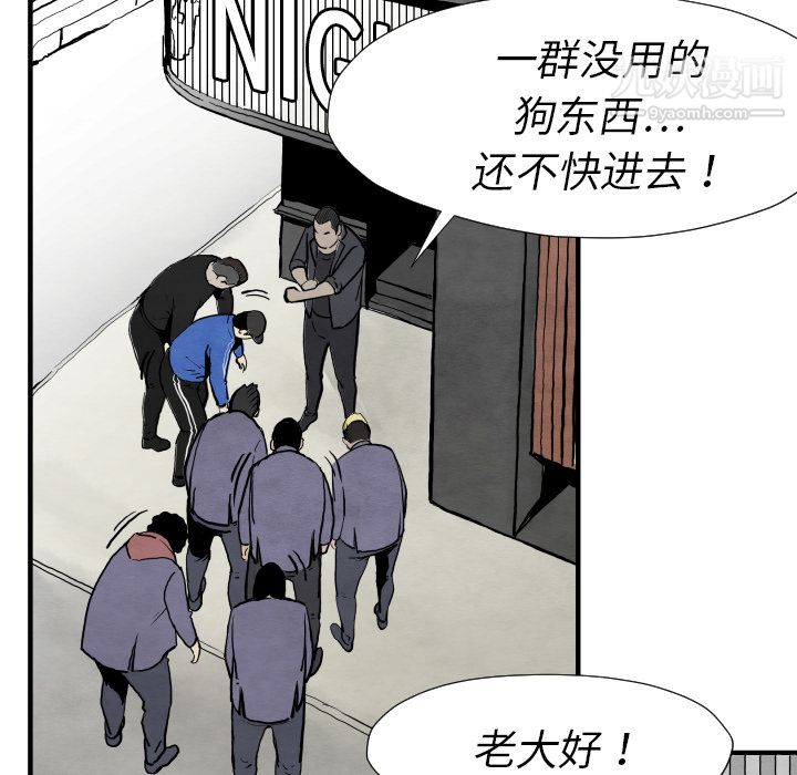 《TWOMEN~共存》漫画最新章节第29话免费下拉式在线观看章节第【112】张图片