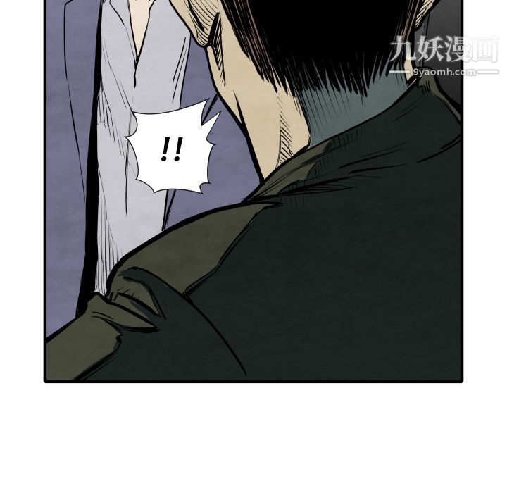 《TWOMEN~共存》漫画最新章节第29话免费下拉式在线观看章节第【35】张图片