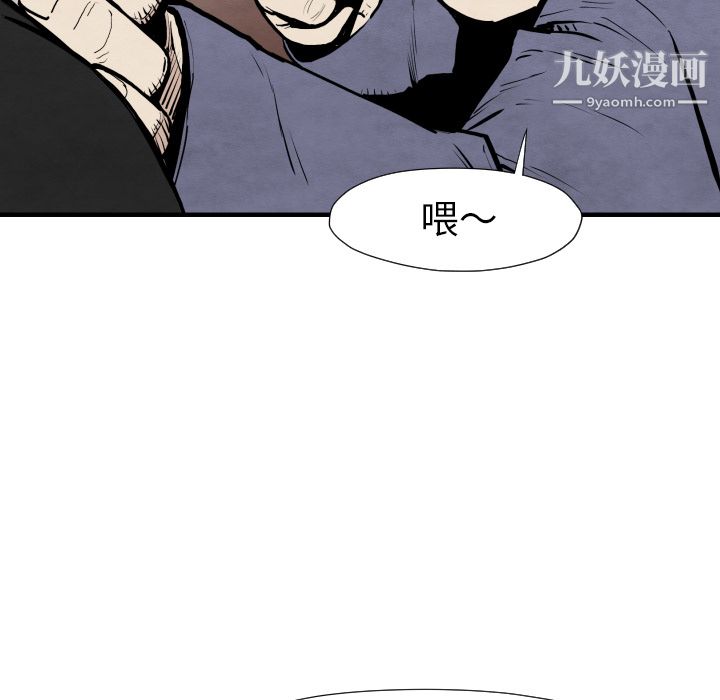 《TWOMEN~共存》漫画最新章节第29话免费下拉式在线观看章节第【130】张图片