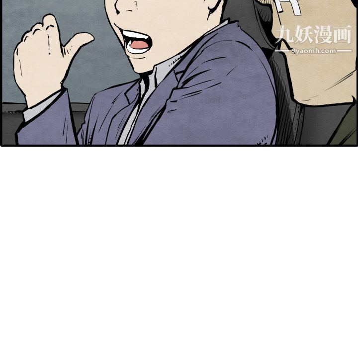 《TWOMEN~共存》漫画最新章节第29话免费下拉式在线观看章节第【14】张图片